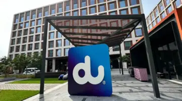 دو” تستثمر 50 مليون دولار لدعم الابتكار الرقمي بالتعاون مع “شروق